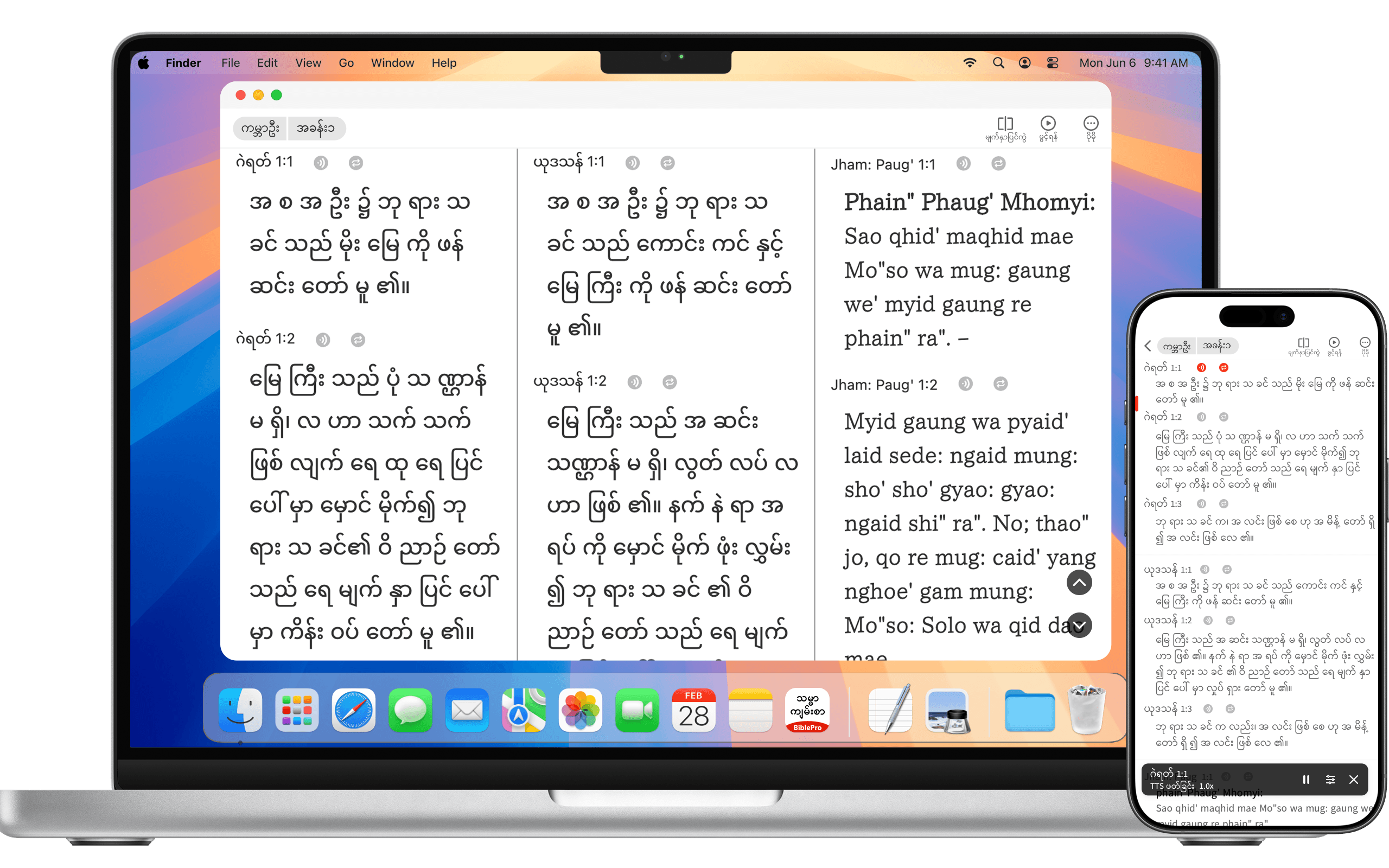 ဖတ်ရှုမှု အသစ်