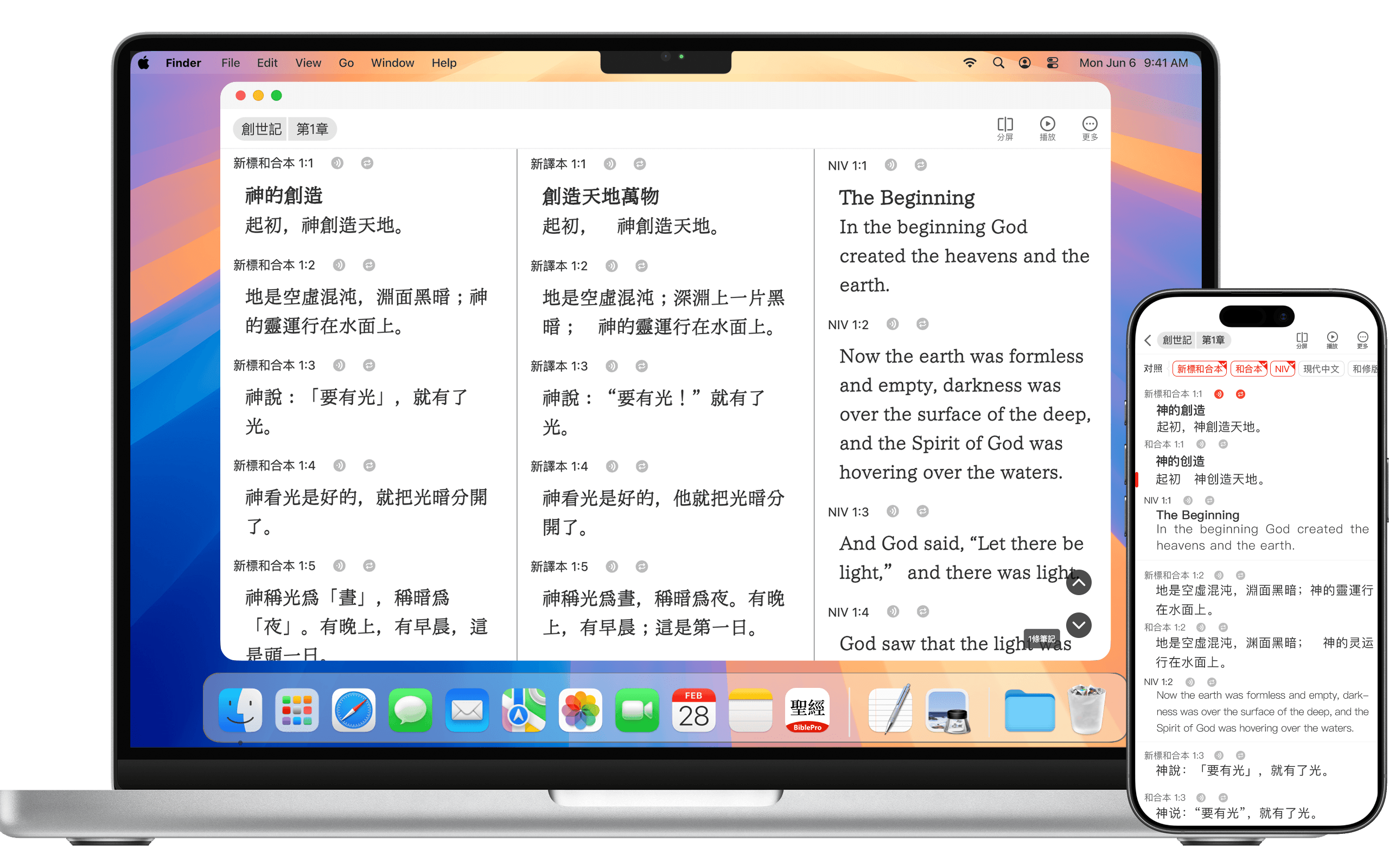 全新閱讀體驗